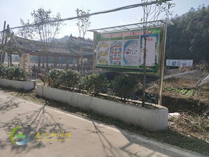 坑底讓農產品質量安全 進 村 入 戶