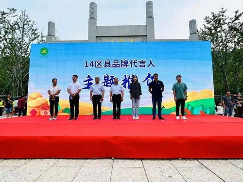 展示現(xiàn)代農(nóng)業(yè)發(fā)展成果 濟(jì)南市現(xiàn)代農(nóng)業(yè)成果展暨品牌農(nóng)產(chǎn)品嘉年華活動舉行